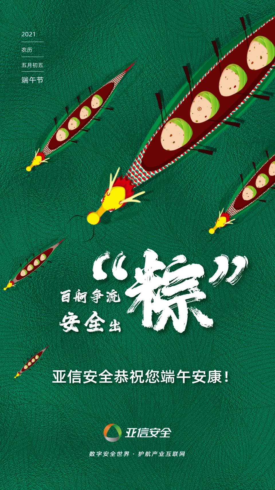 微信图片_20211116224329.jpg