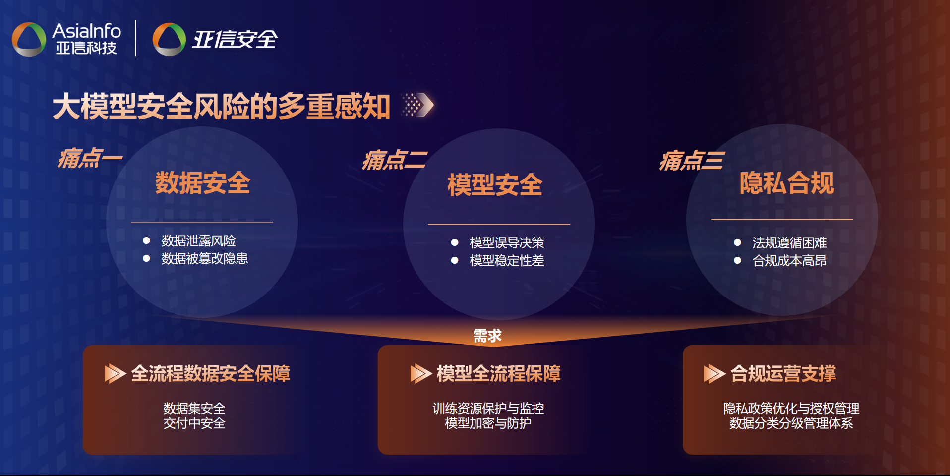 微信图片_20250228164848.png