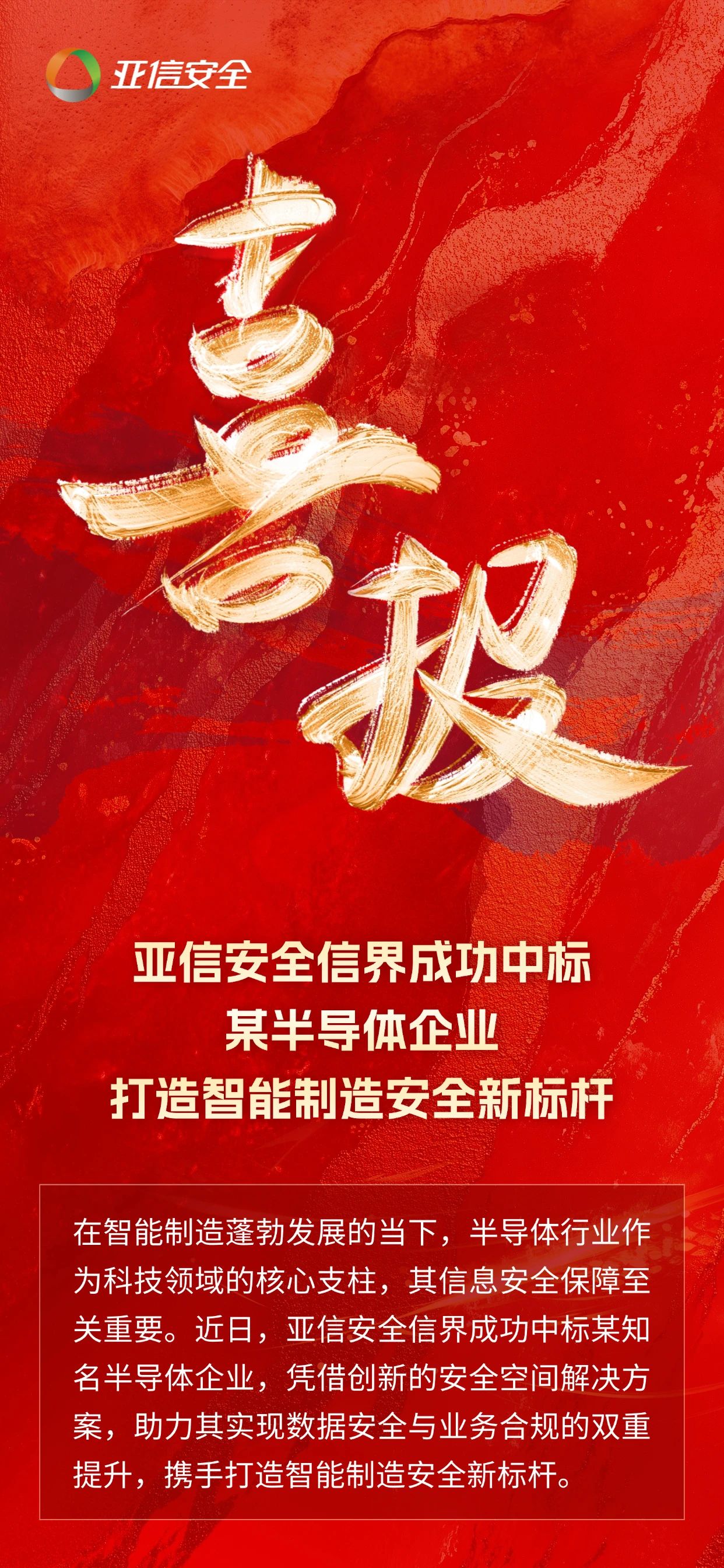 微信图片_2025-06-26_095641_544.jpg