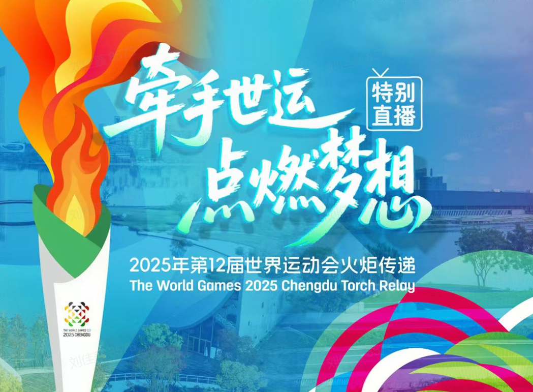 微信图片_2025-07-27_114820_247.png