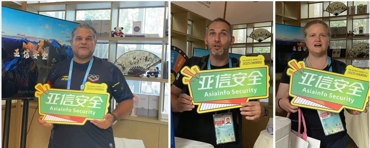 微信图片_2025-08-05_094756_967.png