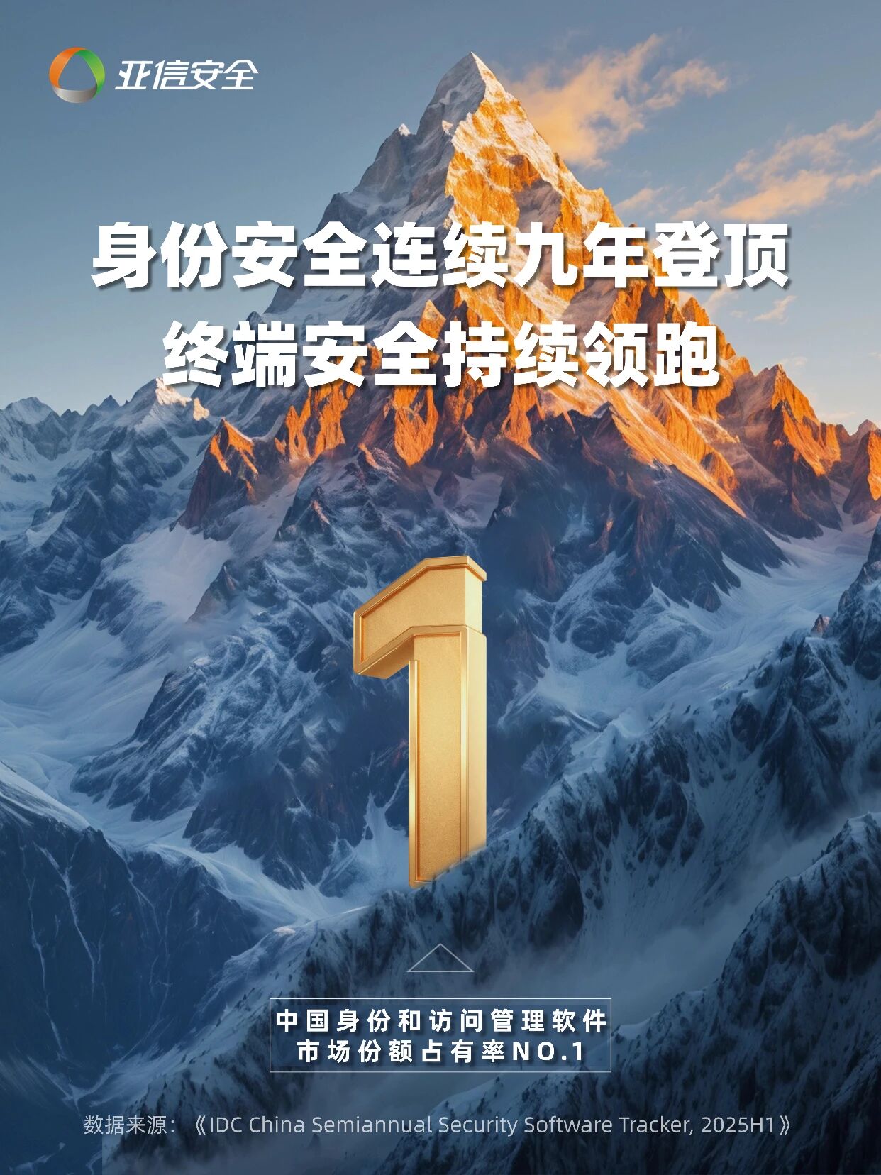 微信图片_2025-10-21_100011_233.jpg