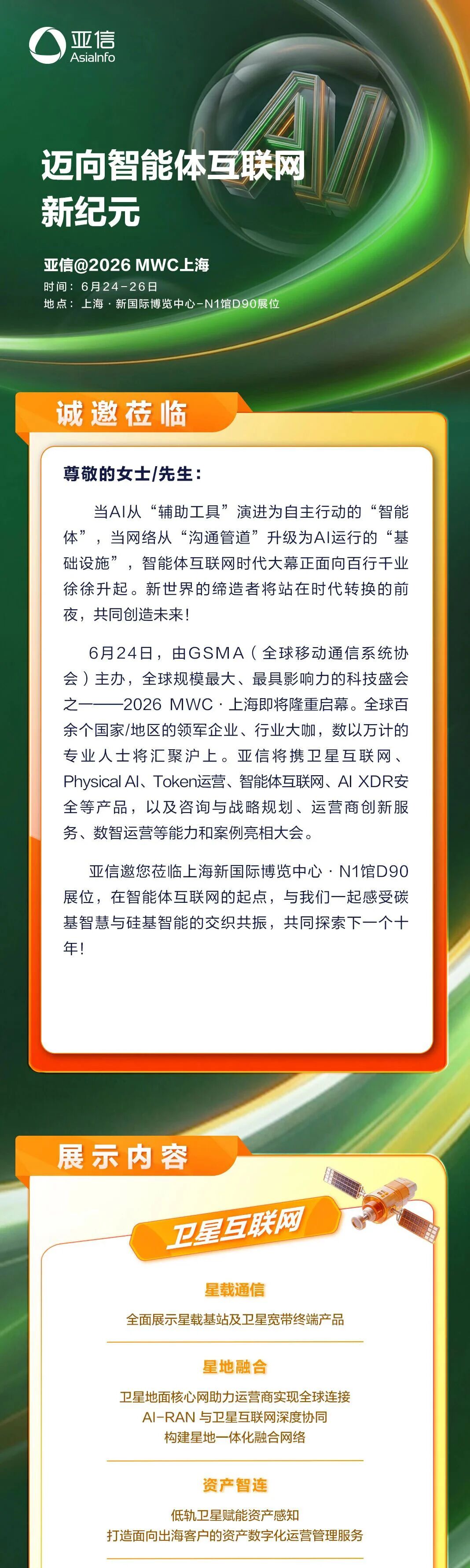 微信图片_2026-06-20_154734_680.jpg