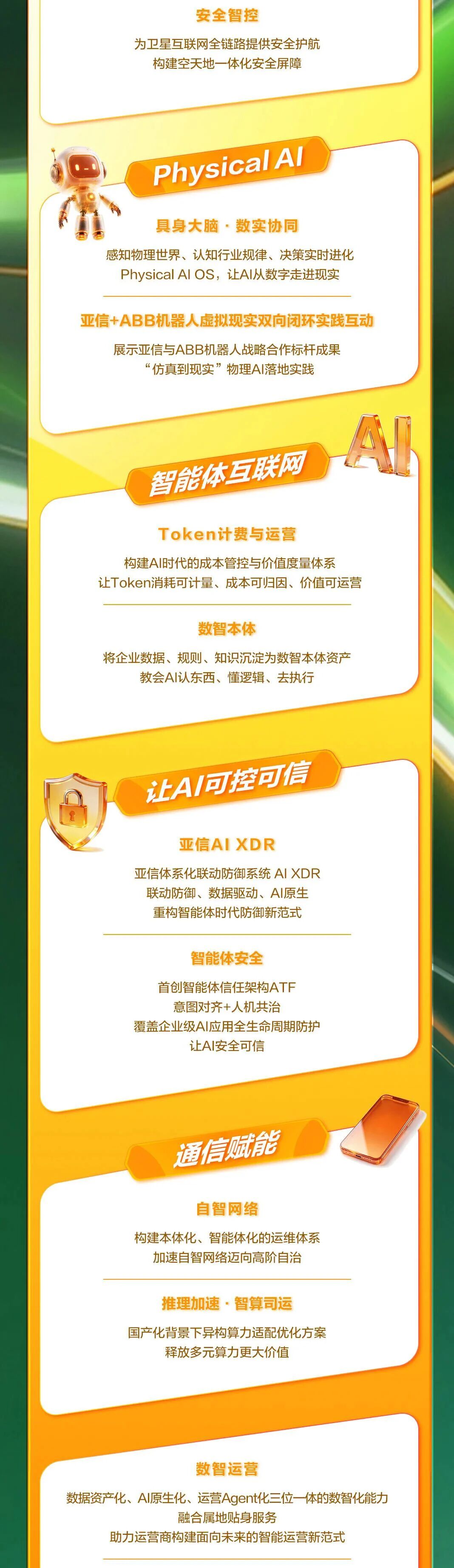 微信图片_2026-06-20_154742_113.jpg