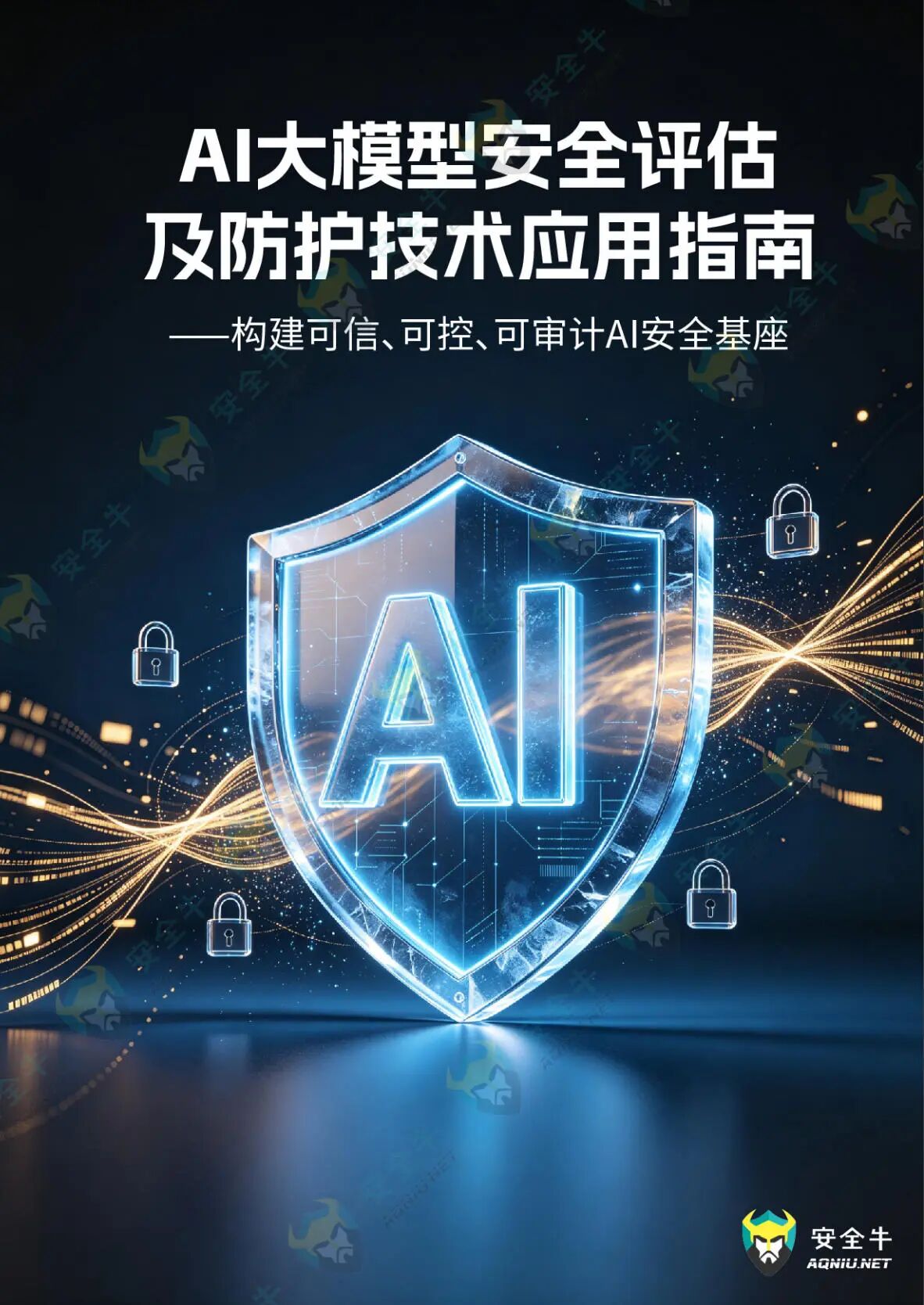 微信图片_2026-06-29_093138_818.jpg