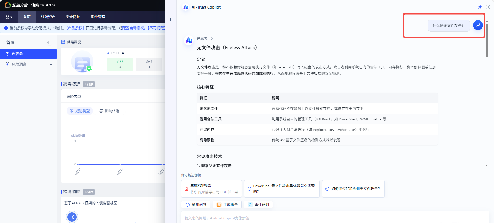 微信图片_2026-06-30_094645_401.png