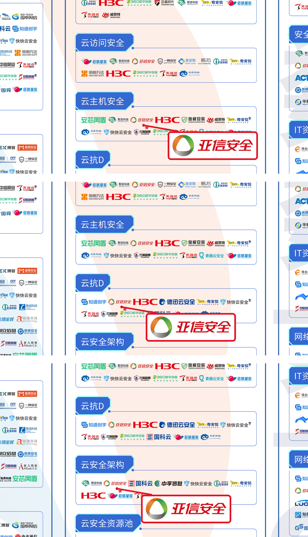 15_第05栏_第03组.jpg