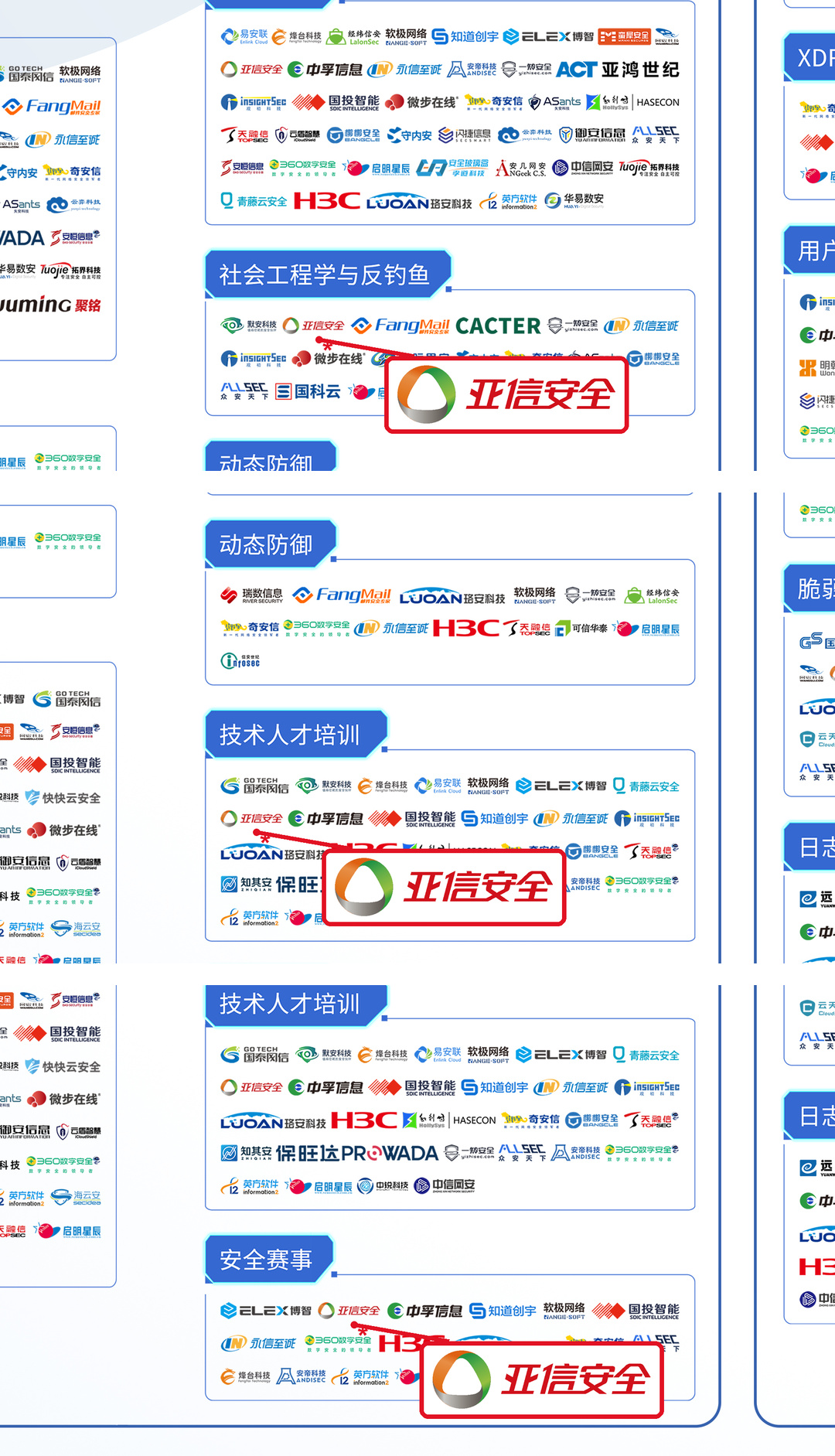 17_第05栏_第05组.jpg