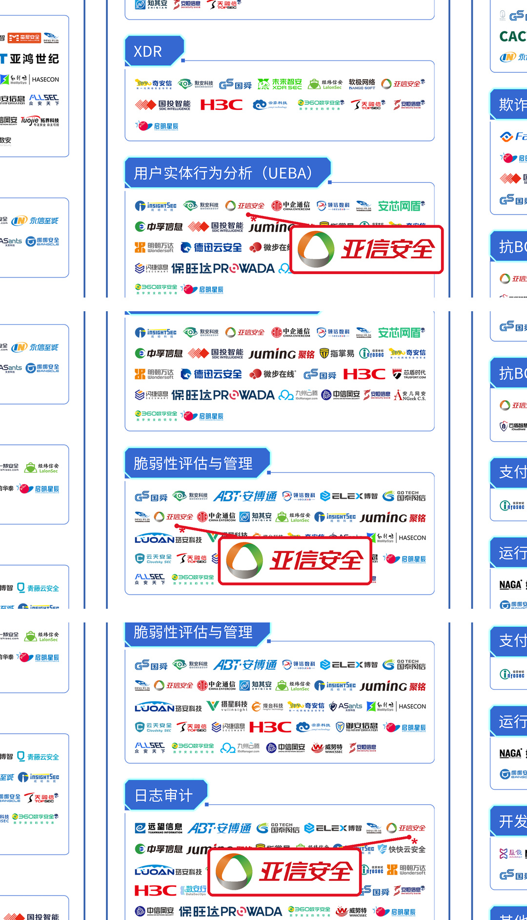 21_第06栏_第04组.jpg