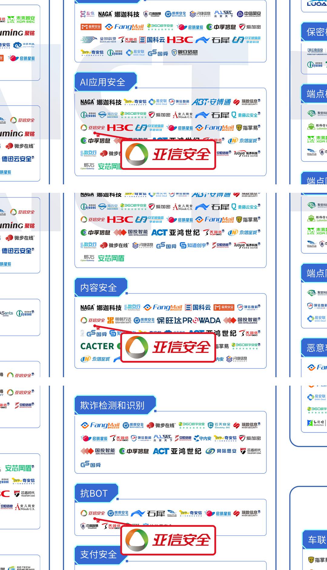 24_第07栏_第03组.jpg