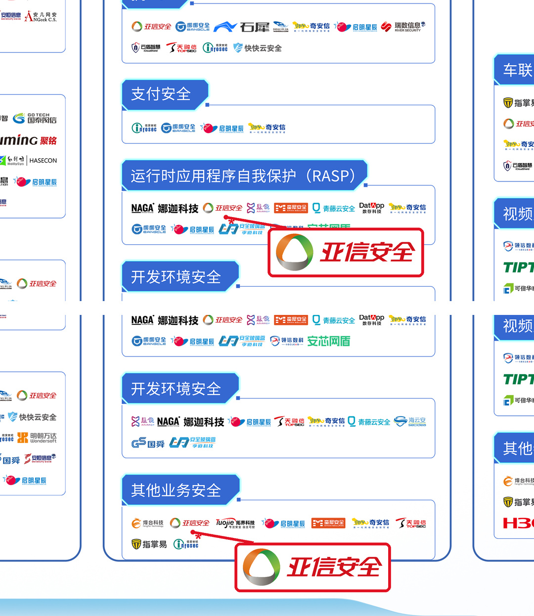 25_第07栏_第04组.jpg