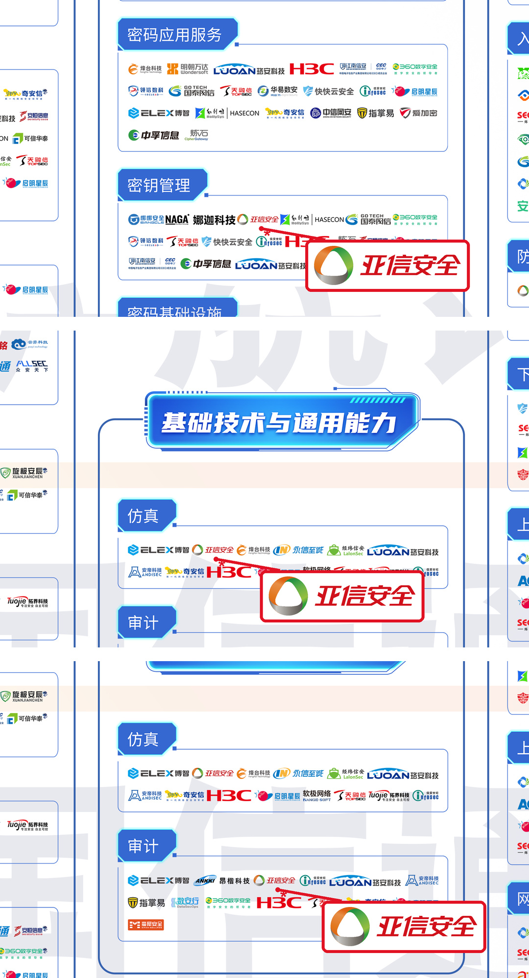 30_第09栏_第01组.jpg