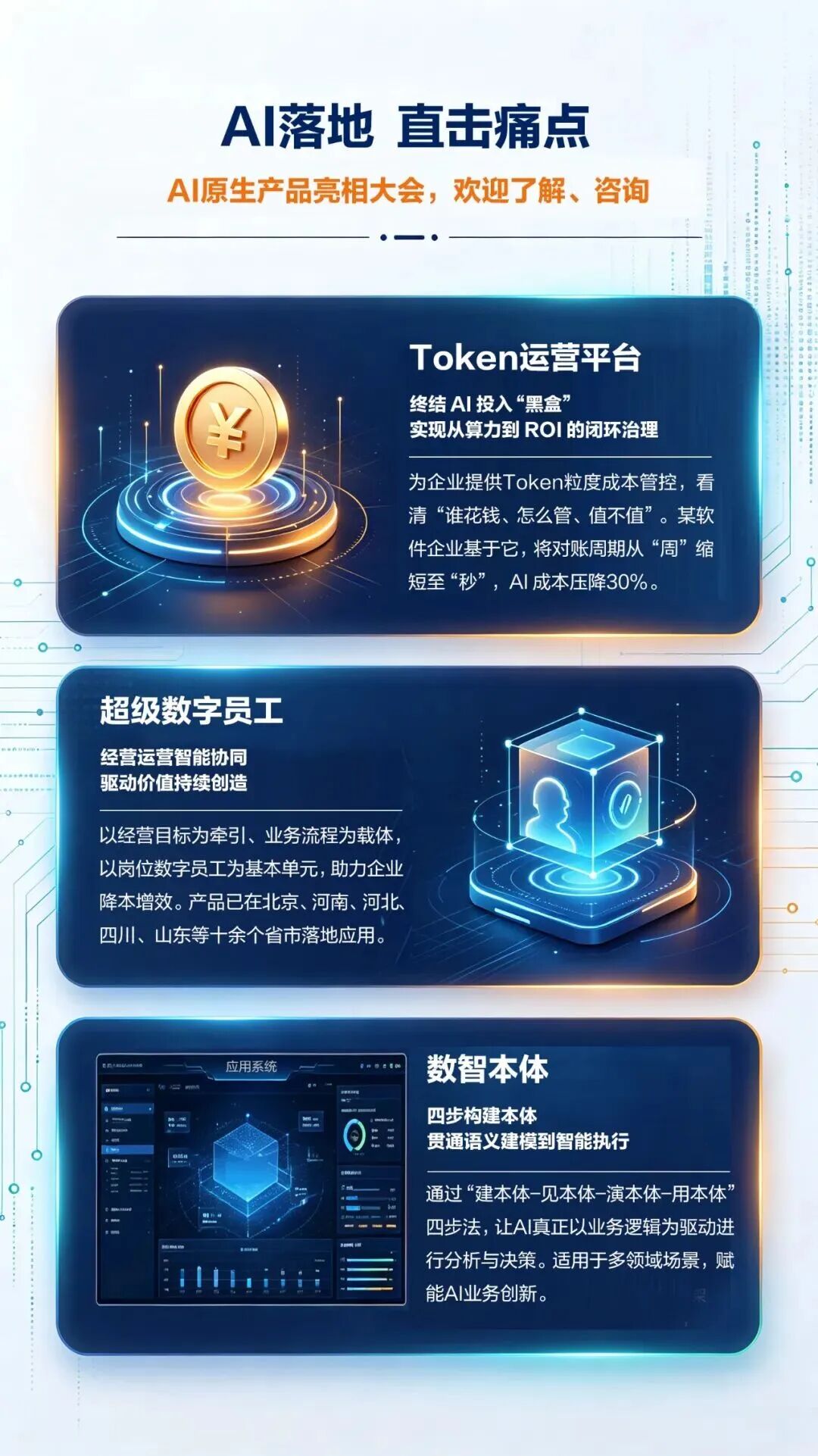 微信图片_2026-07-16_101456_072.jpg