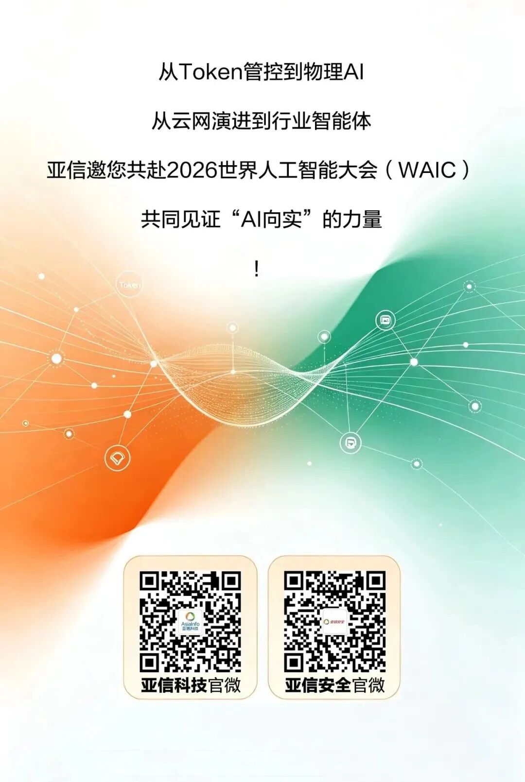 微信图片_2026-07-16_101511_412.jpg