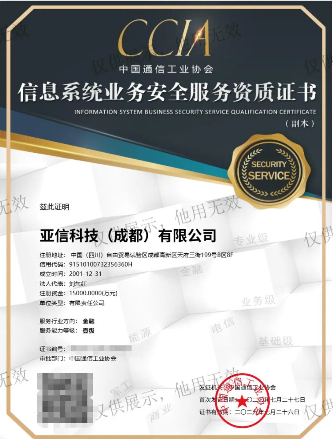 微信图片_2026-08-07_100454_720.jpg