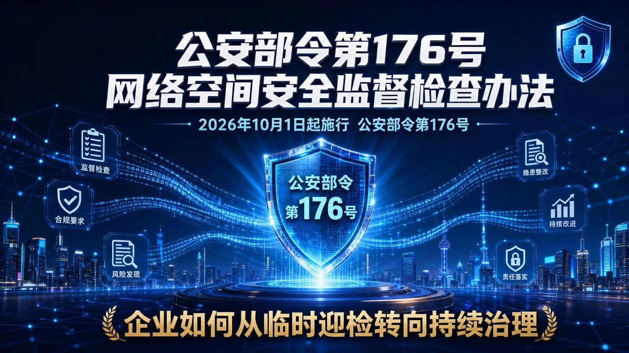 微信图片_2026-08-11_201435_092.jpg