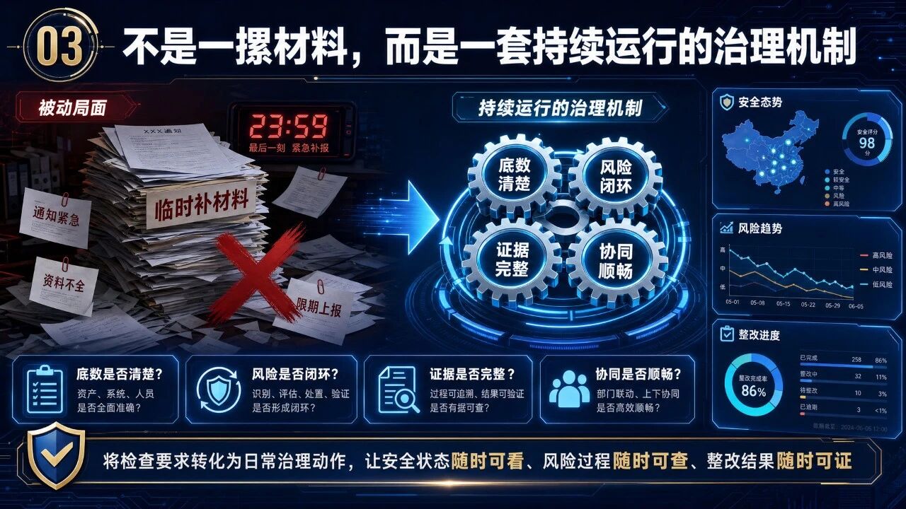 微信图片_2026-08-11_201504_966.jpg