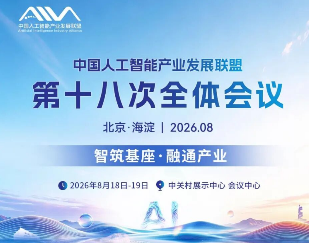 微信图片_2026-08-20_093425_183.png