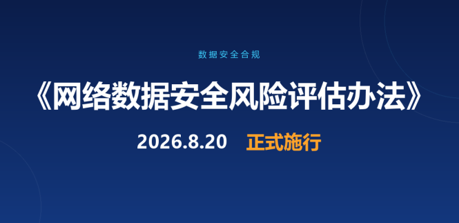 微信图片_2026-08-24_110707_278.png