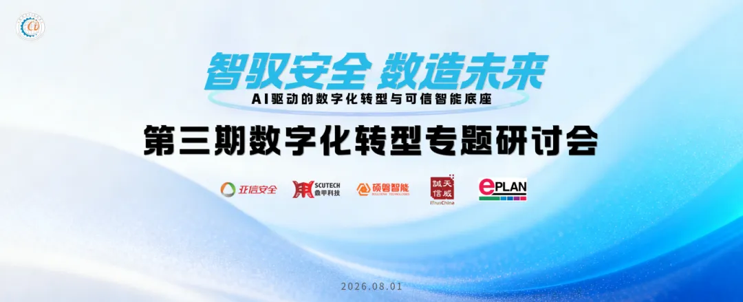 微信图片_2026-08-26_105536_044.png