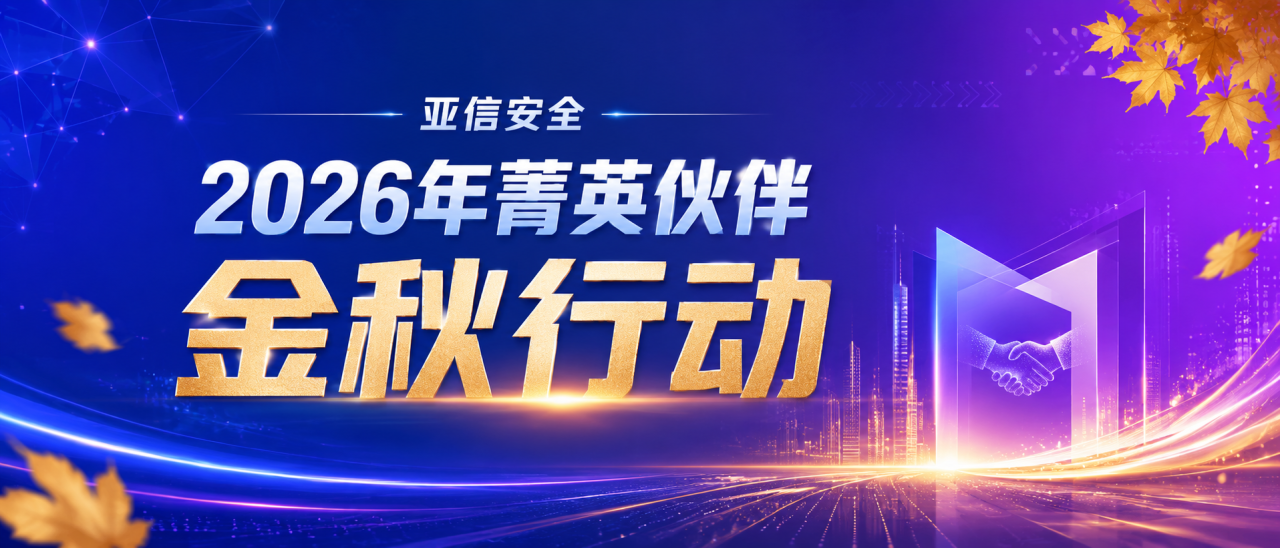 微信图片_2026-08-26_221305_178.png