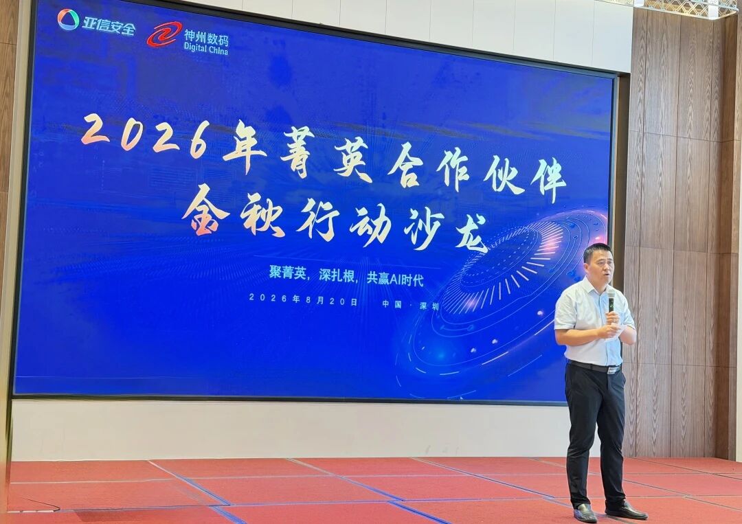 微信图片_2026-08-26_221347_704.jpg