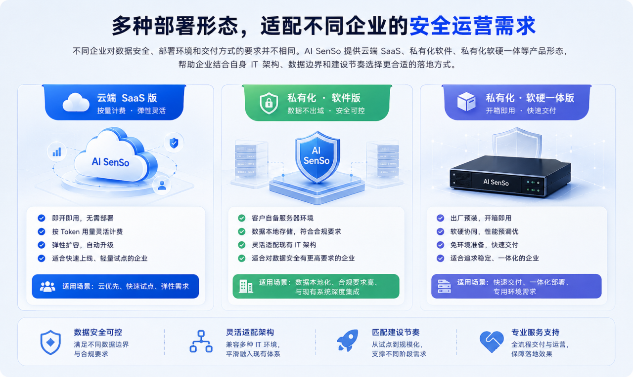 微信图片_2026-08-28_111914_017.png
