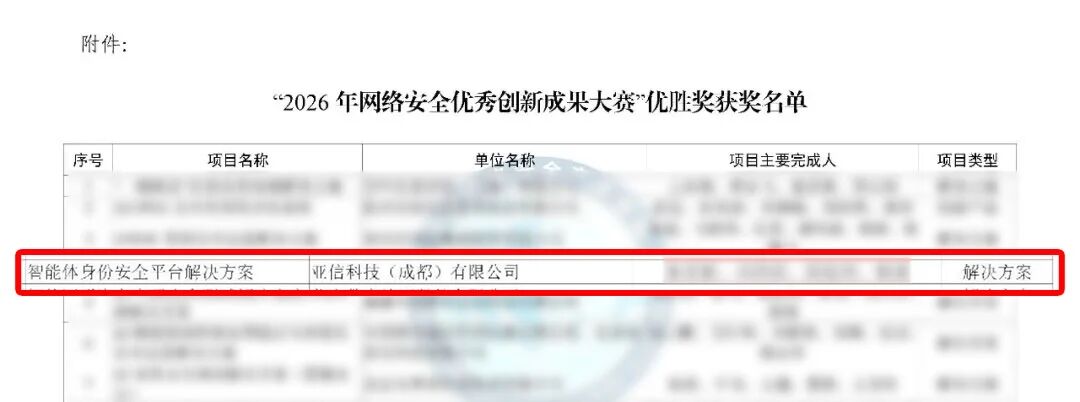 微信图片_2026-09-02_091445_892.jpg