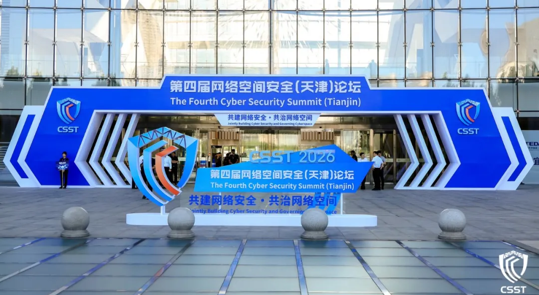 微信图片_2026-09-04_095348_530.png