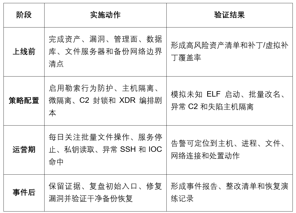 微信图片_2026-09-04_161544_660.png