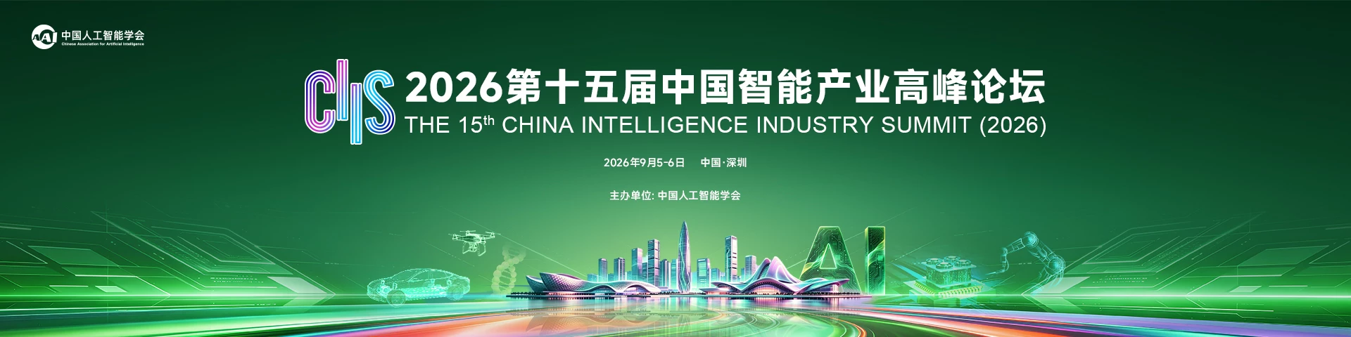微信图片_2026-09-07_224333_803.png