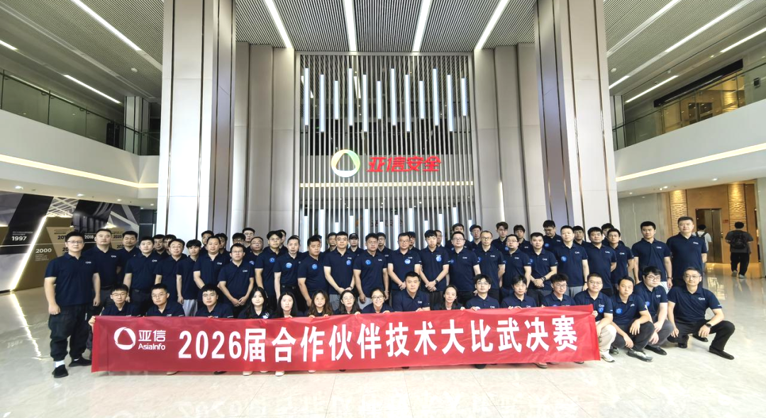 微信图片_2026-09-07_224705_133.png