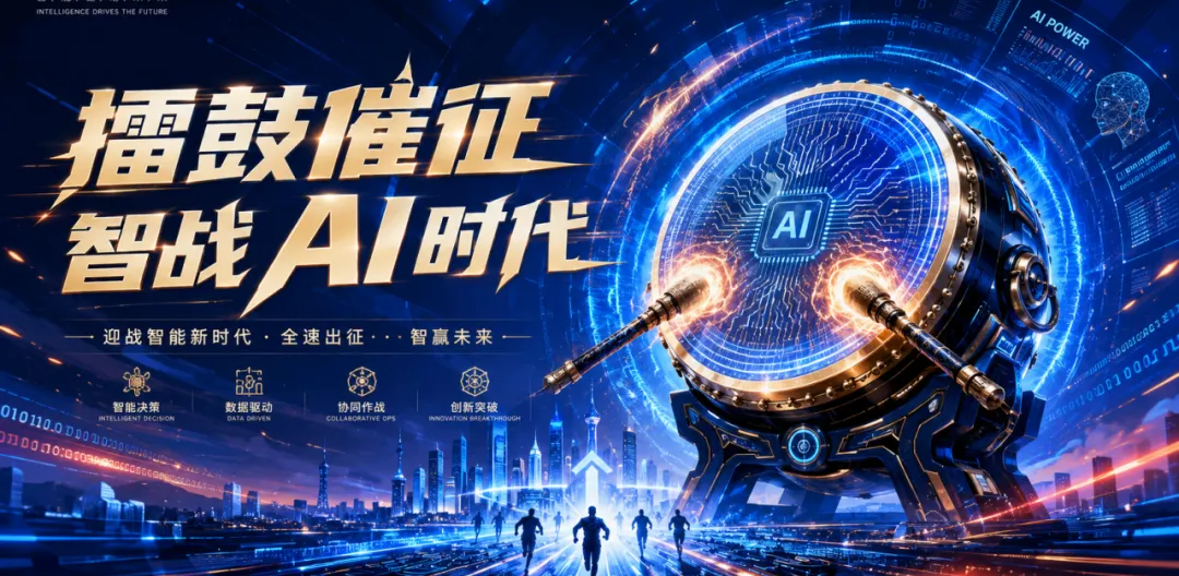 微信图片_2026-09-07_224659_503.png