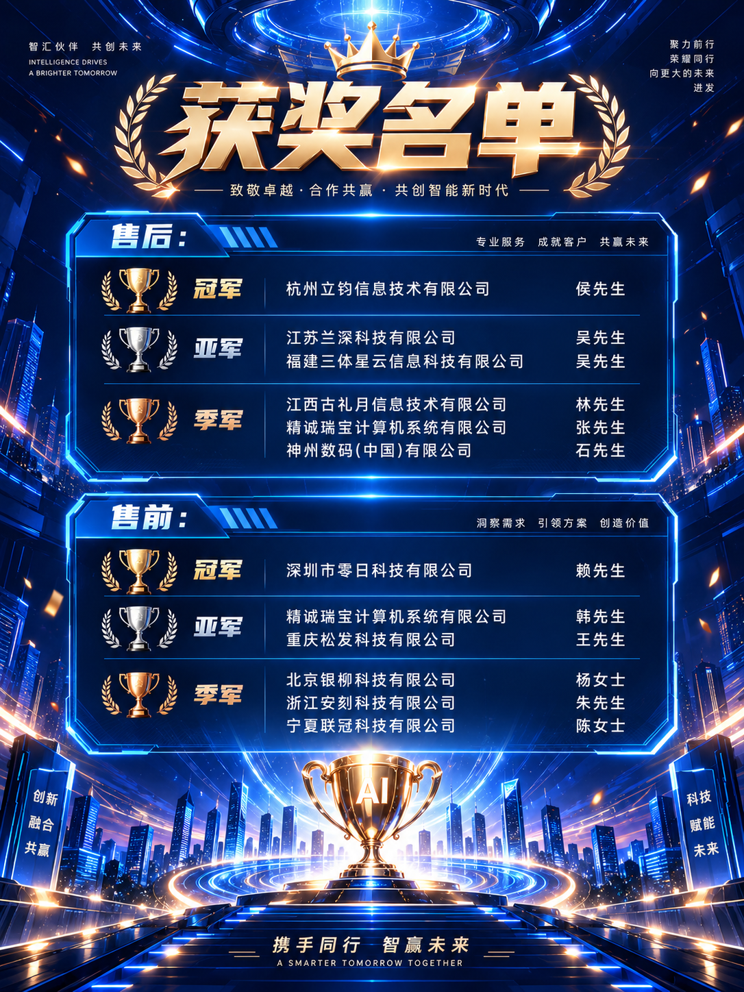 微信图片_2026-09-07_224716_133.png
