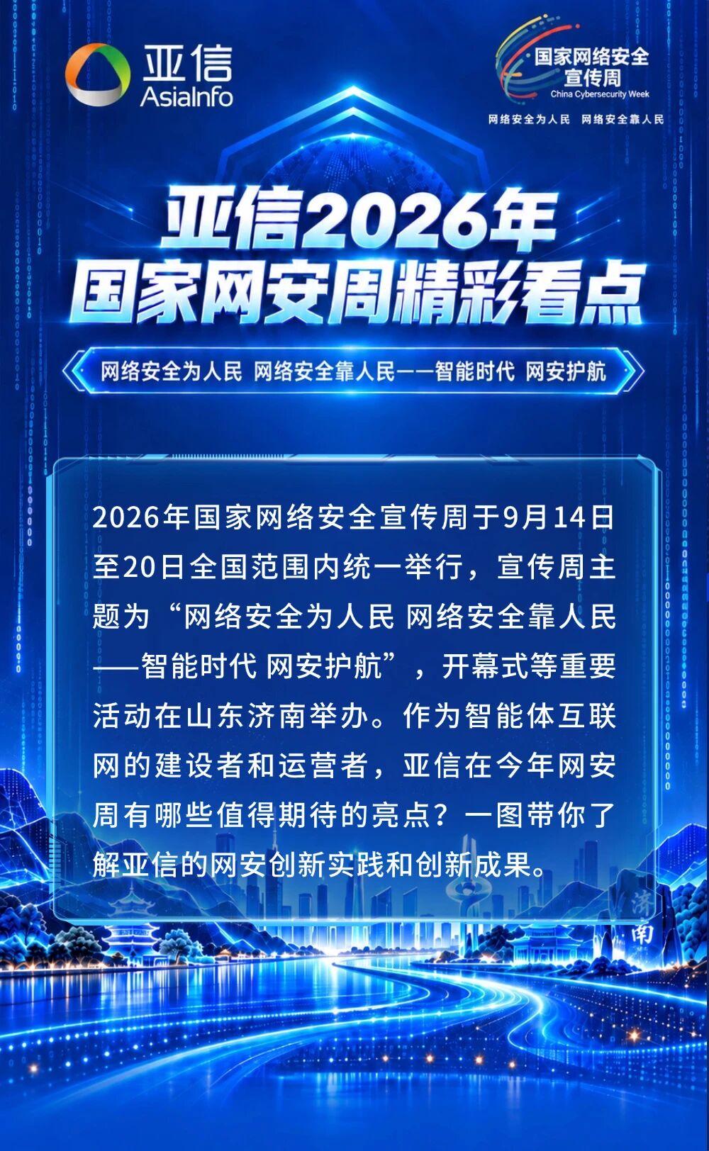 微信图片_2026-09-15_093411_560.jpg