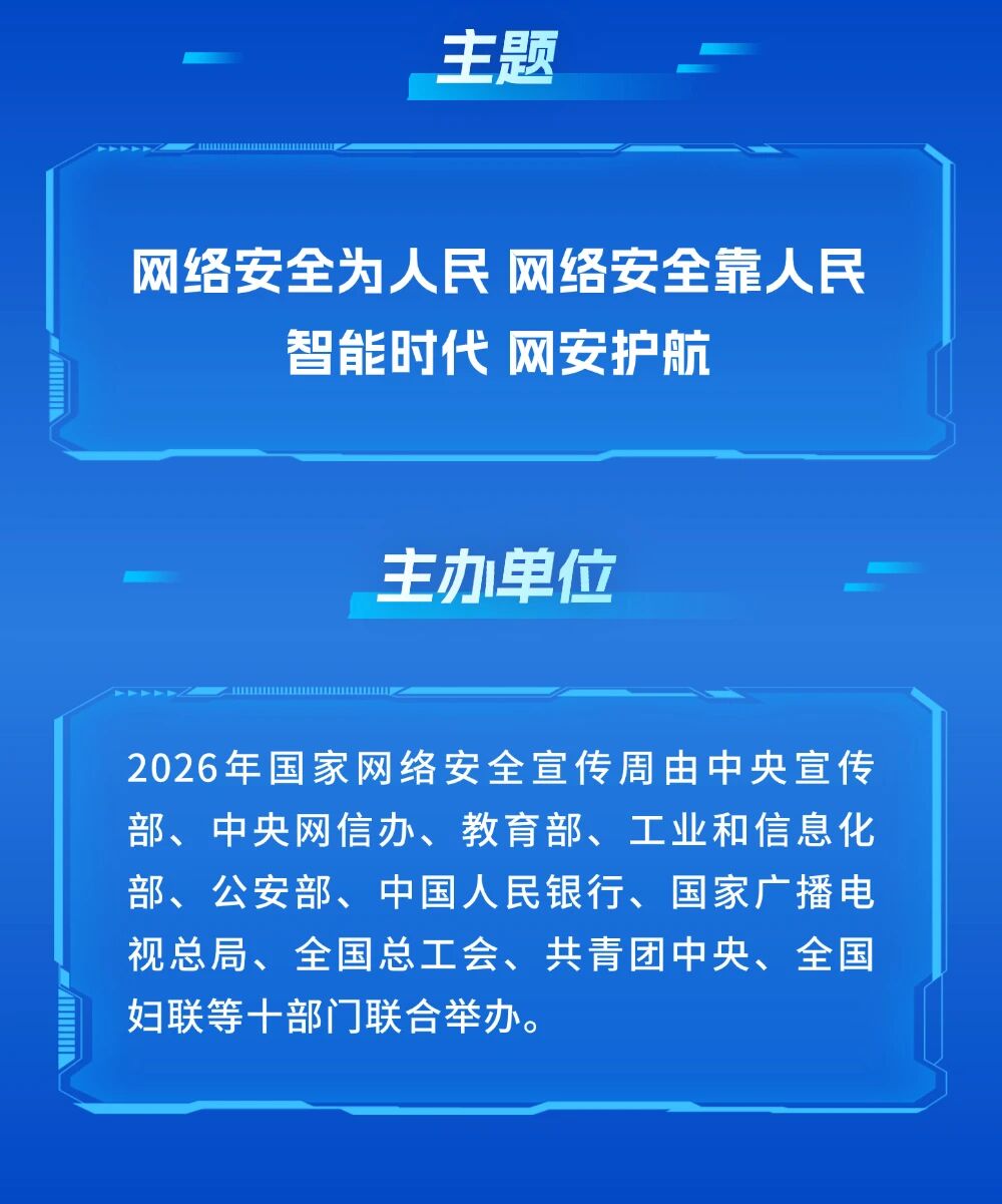 微信图片_2026-09-15_093434_424.jpg