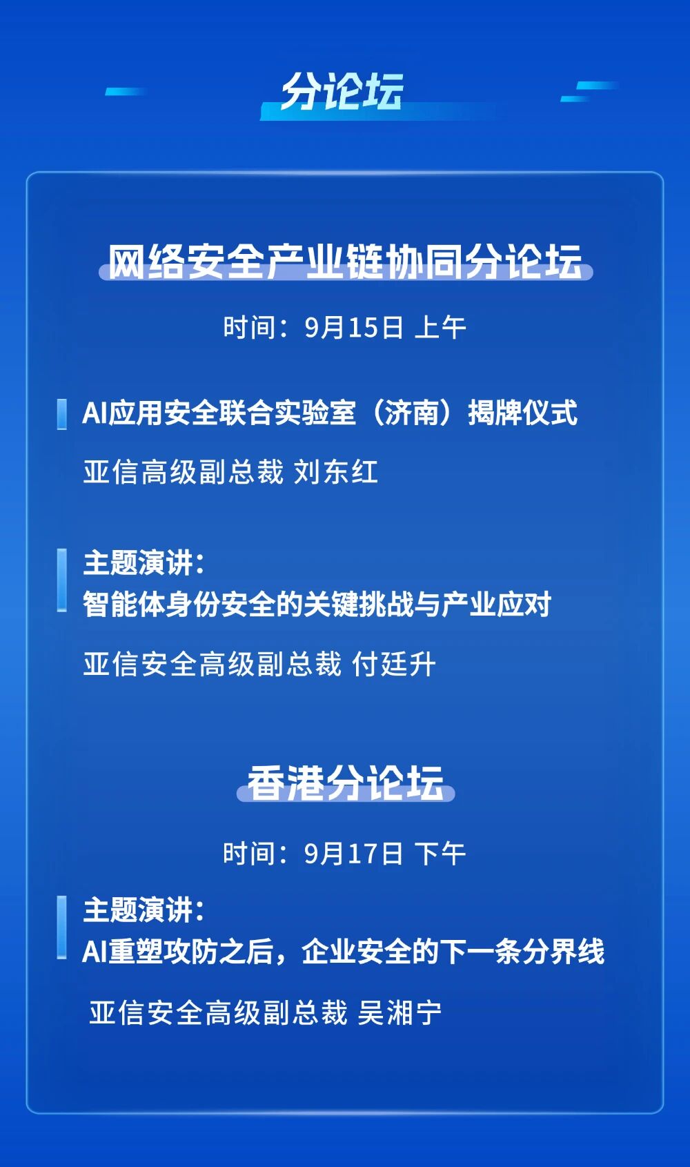 微信图片_2026-09-15_093442_112.jpg
