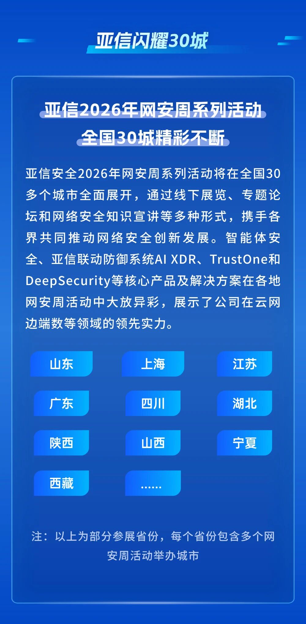 微信图片_2026-09-15_093445_922.jpg