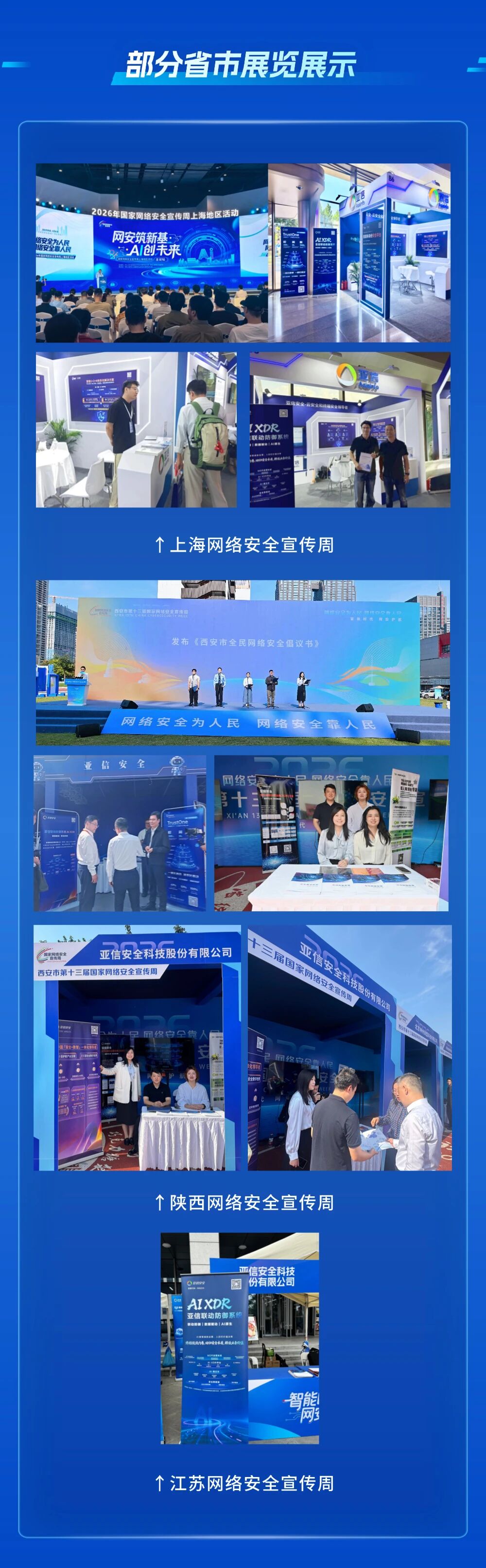 微信图片_2026-09-15_093449_975.jpg