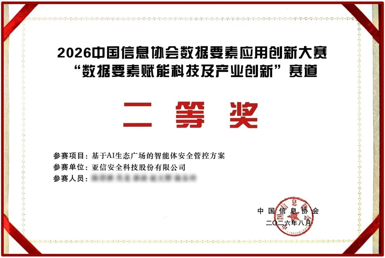 微信图片_2026-09-17_160128_094.jpg