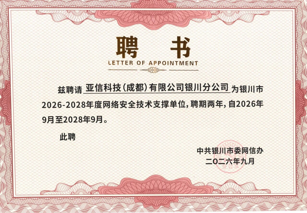 微信图片_2026-09-20_093725_741.jpg