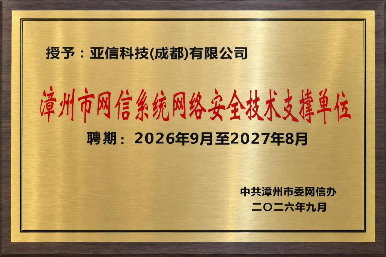 微信图片_2026-09-20_093737_947.png