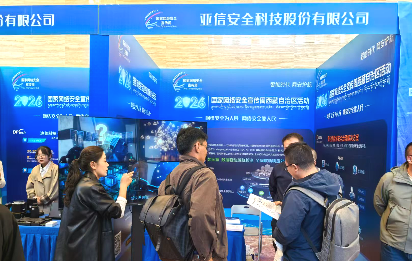 微信图片_2026-09-22_084728_538.png