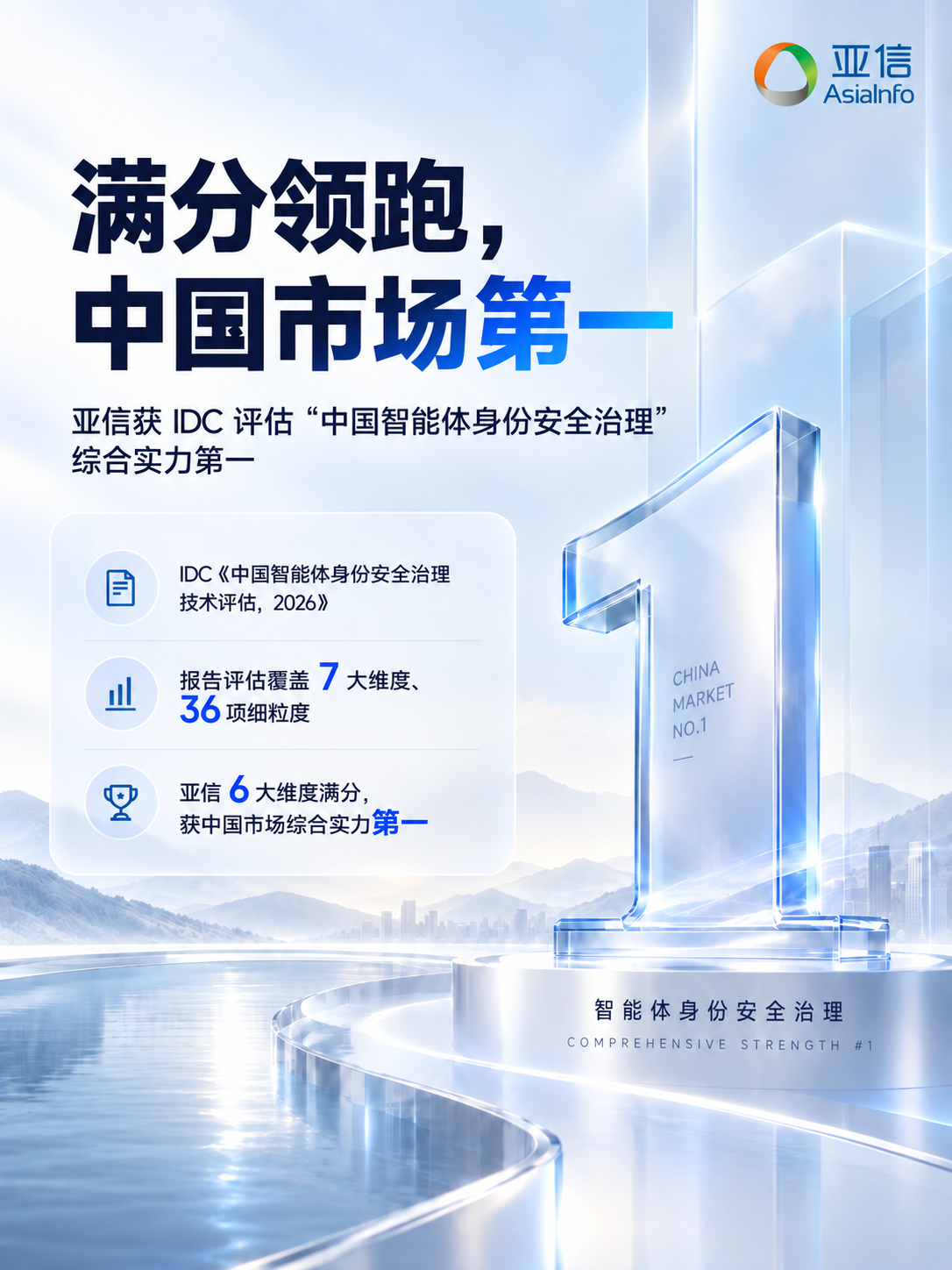 微信图片_2026-09-22_090217_682.png