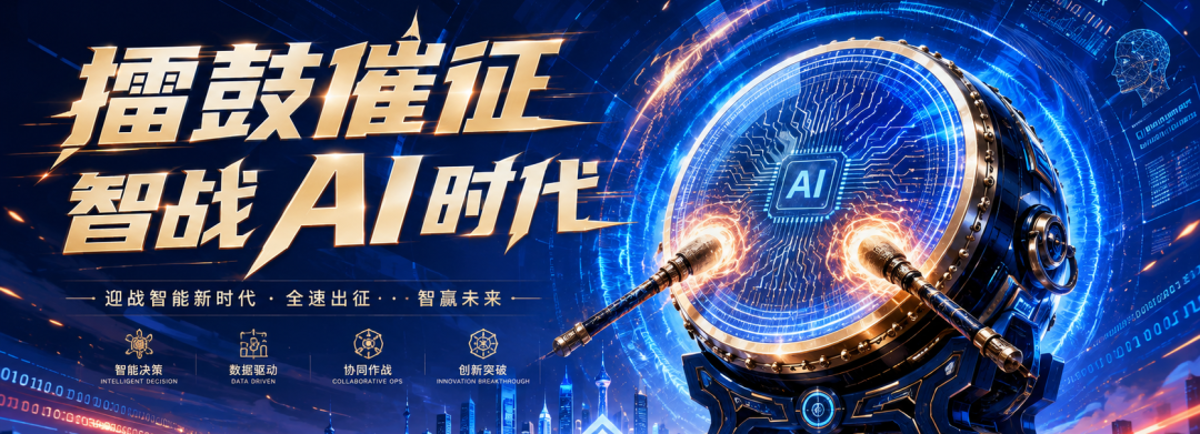 微信图片_2026-09-22_090513_555.png