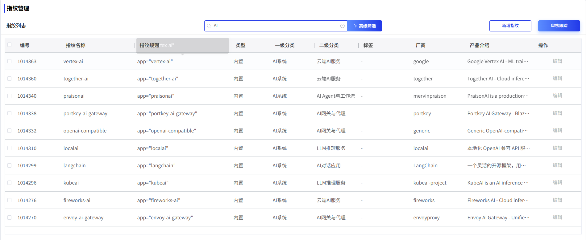 微信图片_2026-09-25_144026_613.png