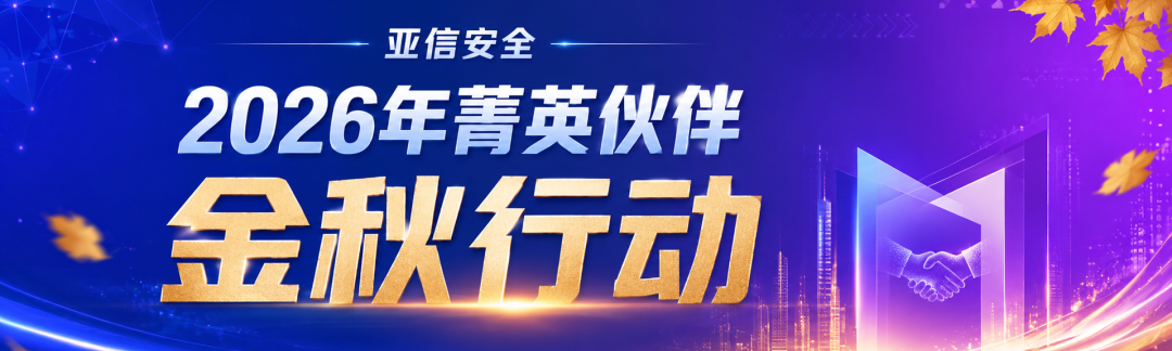 微信图片_2026-09-25_145141_441.png