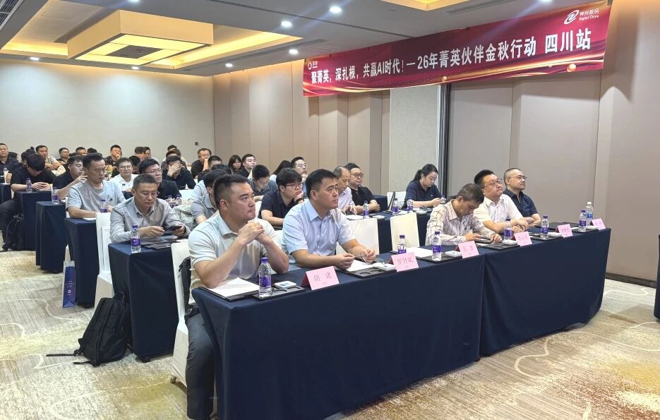 微信图片_2026-09-25_145210_758.jpg