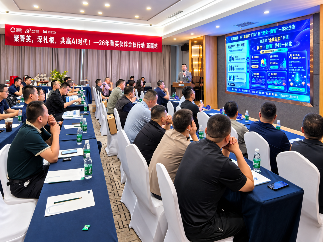 微信图片_2026-09-25_145220_393.png