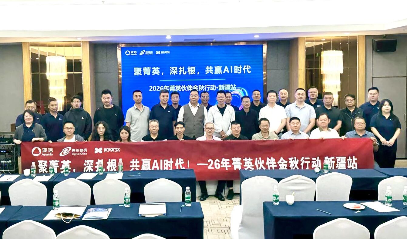 微信图片_2026-09-25_145225_024.jpg